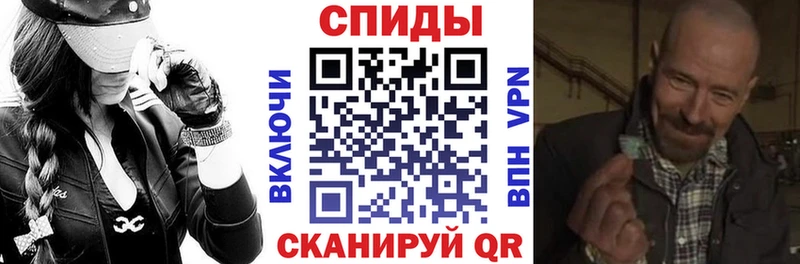 АМФ VHQ  гидра вход  Саров 