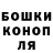 Метадон кристалл brokey