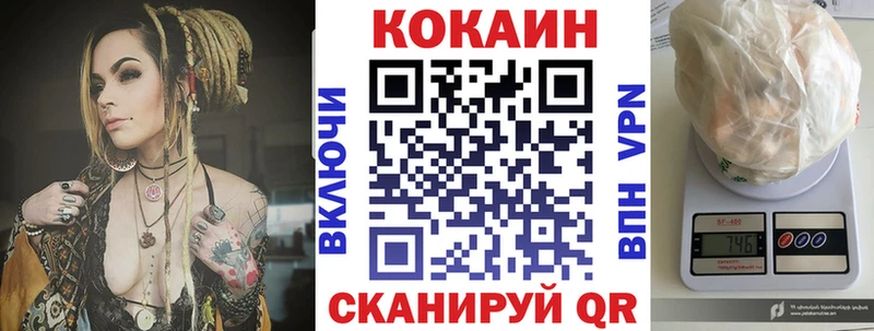 blacksprut ONION  Саров  Кокаин 97% 
