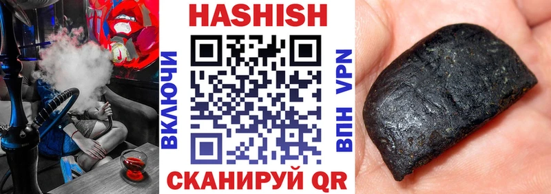 Гашиш убойный  Саров 