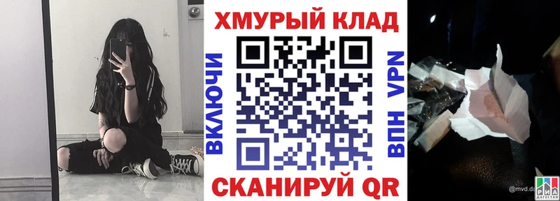 ОМГ ОМГ как войти  Саров  это Telegram  ГЕРОИН белый 
