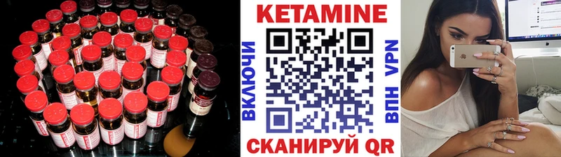 Кетамин ketamine  блэк спрут   Саров 