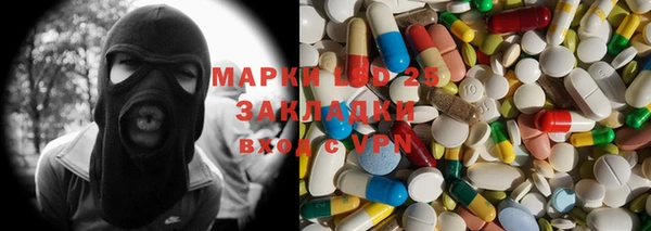 кристаллы Армянск