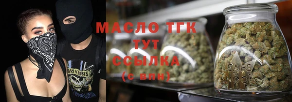 кристаллы Армянск