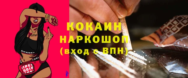 бутик Арсеньев