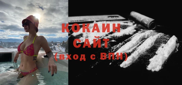 кристаллы Армянск