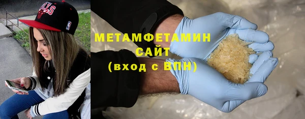 первитин Аркадак