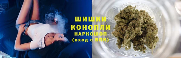 бутик Арсеньев