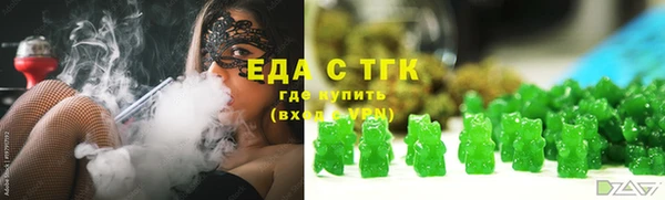 кристаллы Армянск