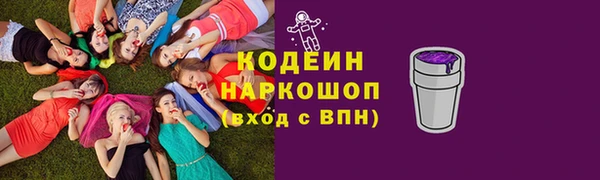 бутик Арсеньев