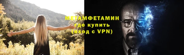 первитин Аркадак