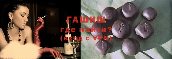 бутик Арсеньев