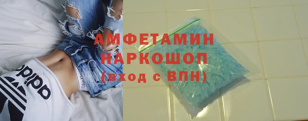 MDMA Premium VHQ Осташков