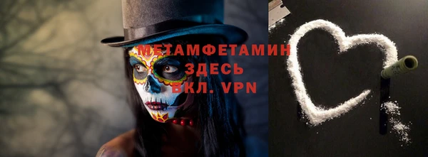 первитин Аркадак
