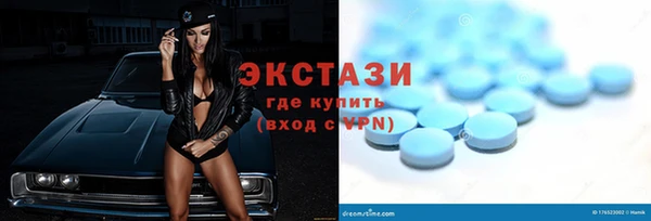 кристаллы Армянск