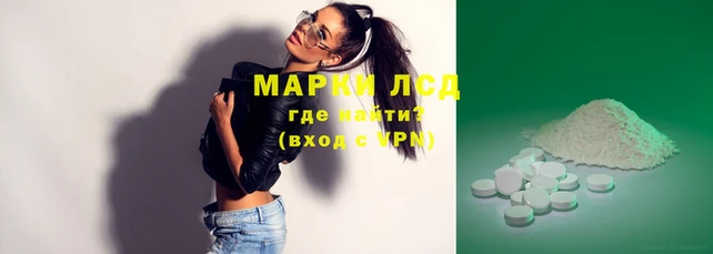 кристаллы Армянск