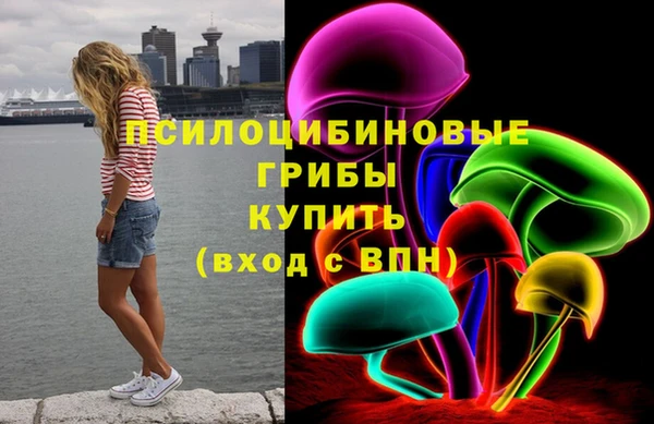 бутик Арсеньев