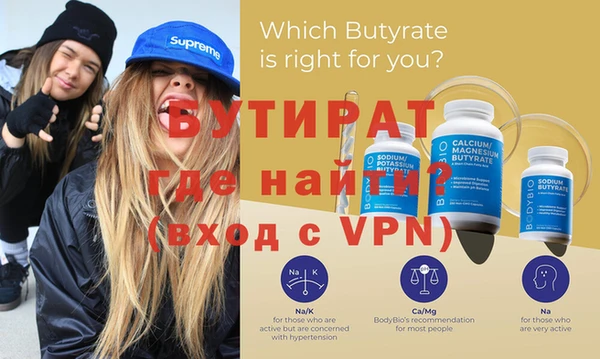 бутик Арсеньев