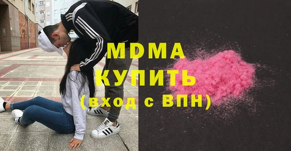 кристаллы Армянск