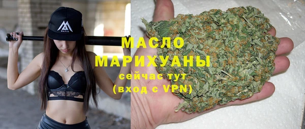 первитин Аркадак