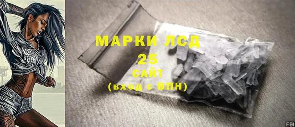 бутик Арсеньев