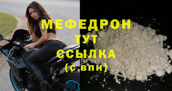 скорость Пестово