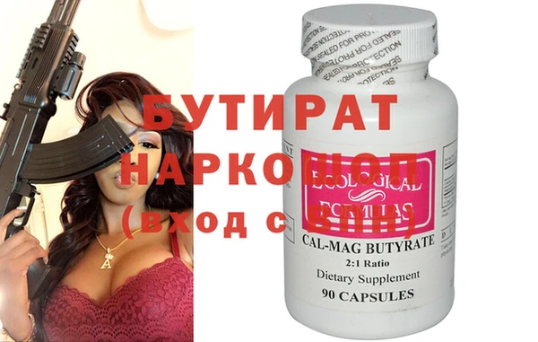 первитин Аркадак