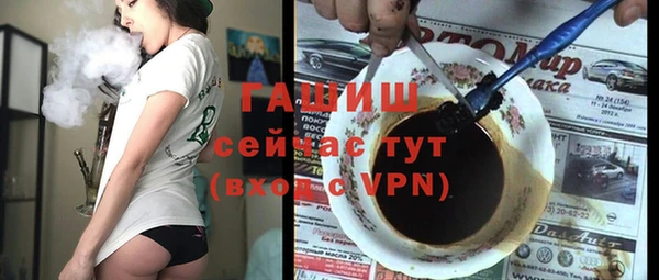 бутик Арсеньев