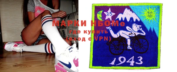 первитин Аркадак