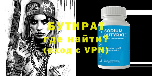 первитин Аркадак
