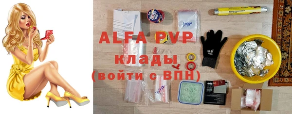 бутик Арсеньев