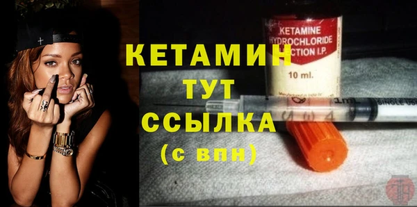 кристаллы Армянск