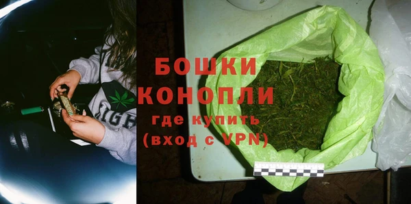 бутик Арсеньев