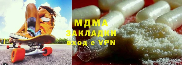 2c-b Осинники