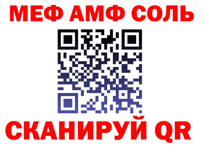 Альфа ПВП кристаллы зеркало площадка KRAKEN Саров