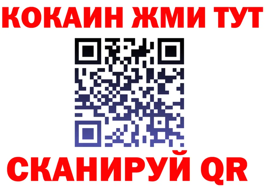 Все наркотики  Telegram Саров