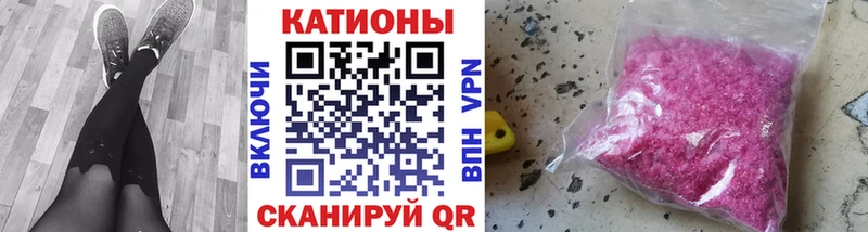 мега онион  Саров  МЕФ кристаллы 
