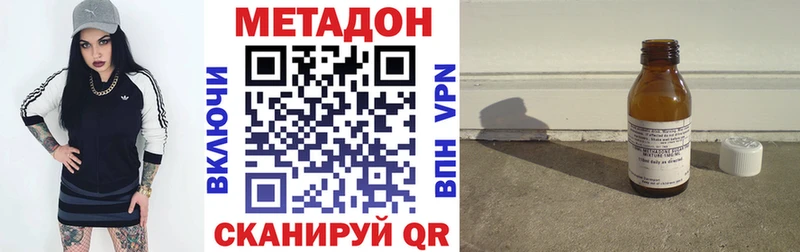 МЕТАДОН мёд  цена наркотик  Саров 
