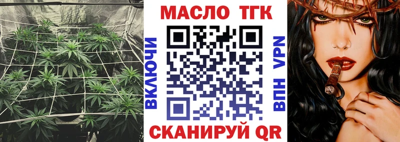 Дистиллят ТГК вейп  Саров 